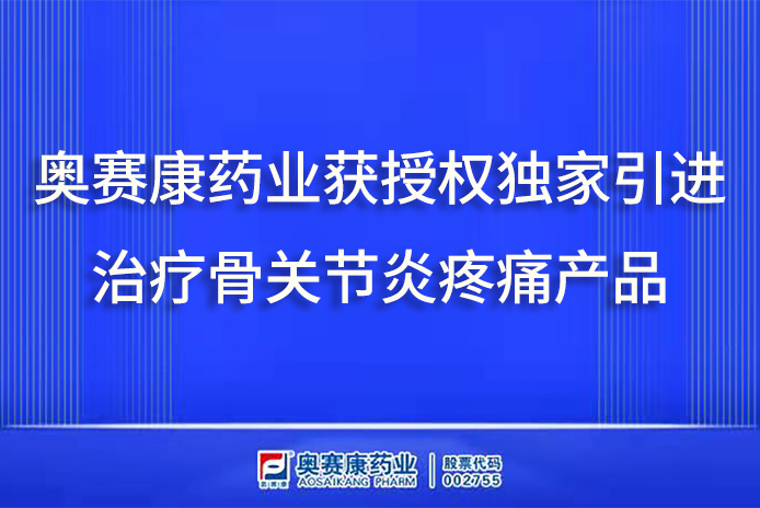 冰球突破-冰球电游奢华版_MG冰球游戏